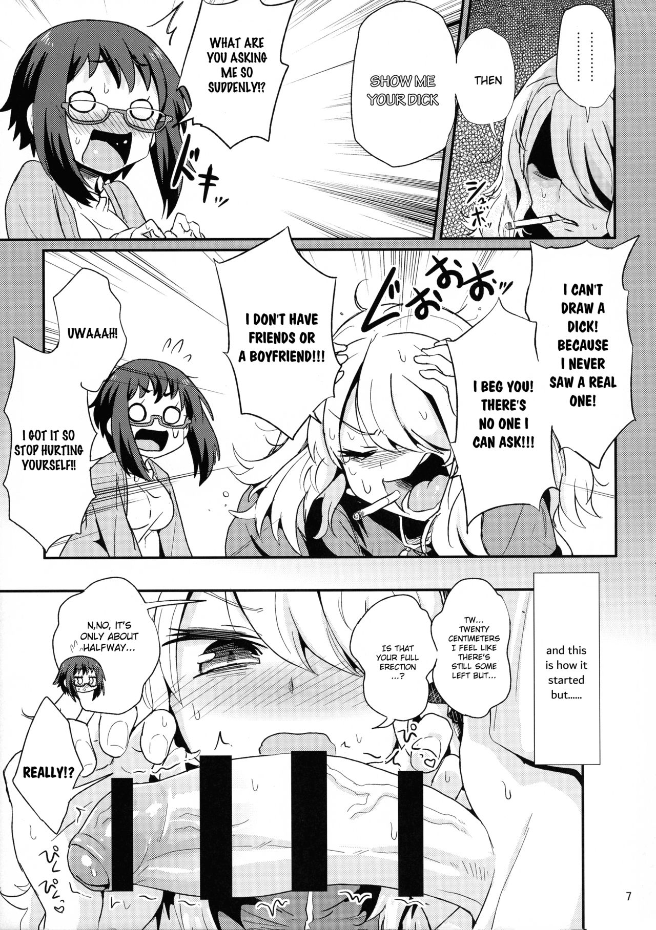 Mecha Shiko Shichau Kei Joshi page 7 full