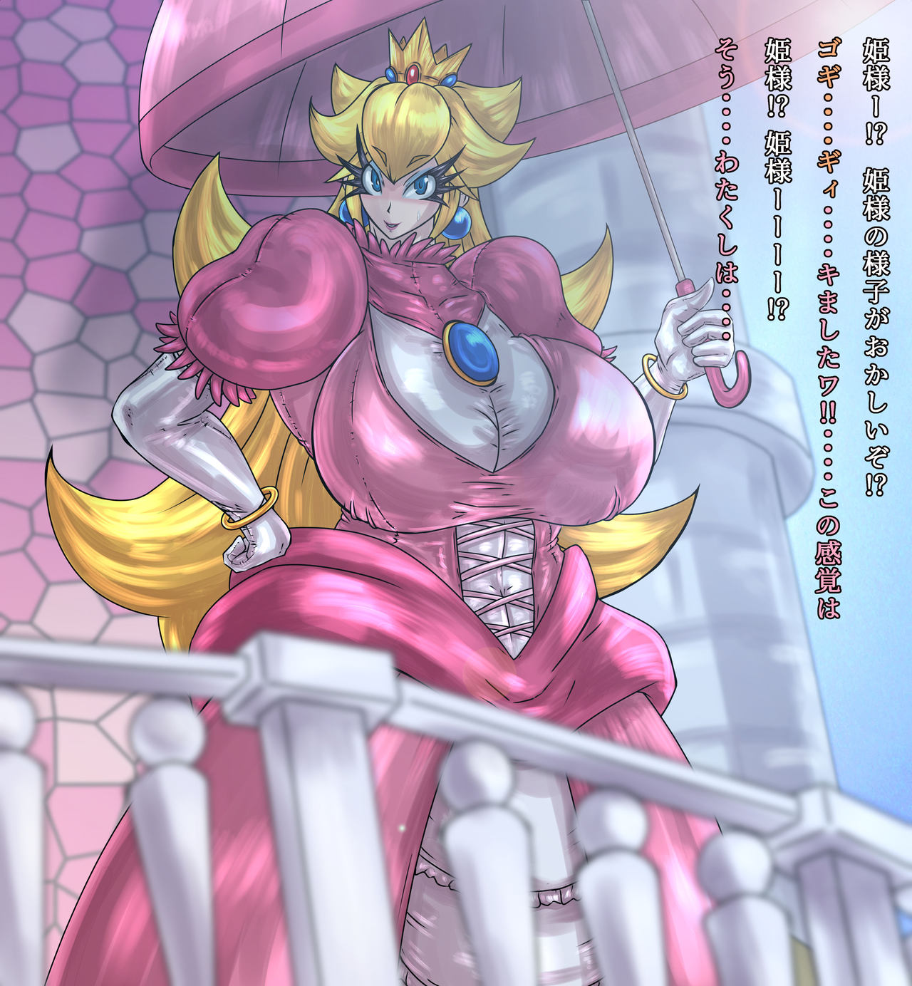 Doku mamushi no Momoka page 10 full