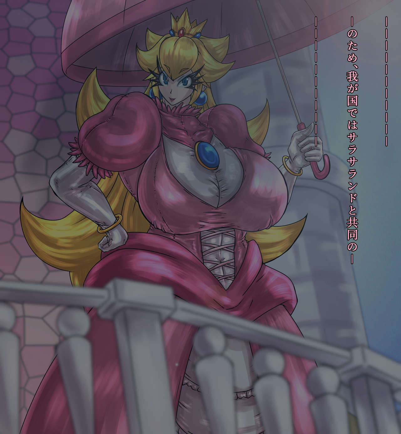 Doku mamushi no Momoka page 7 full