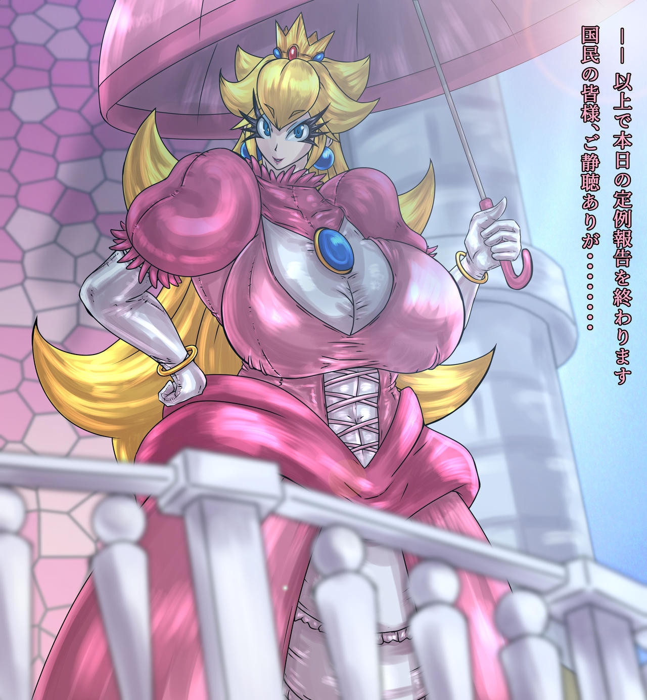 Doku mamushi no Momoka page 8 full