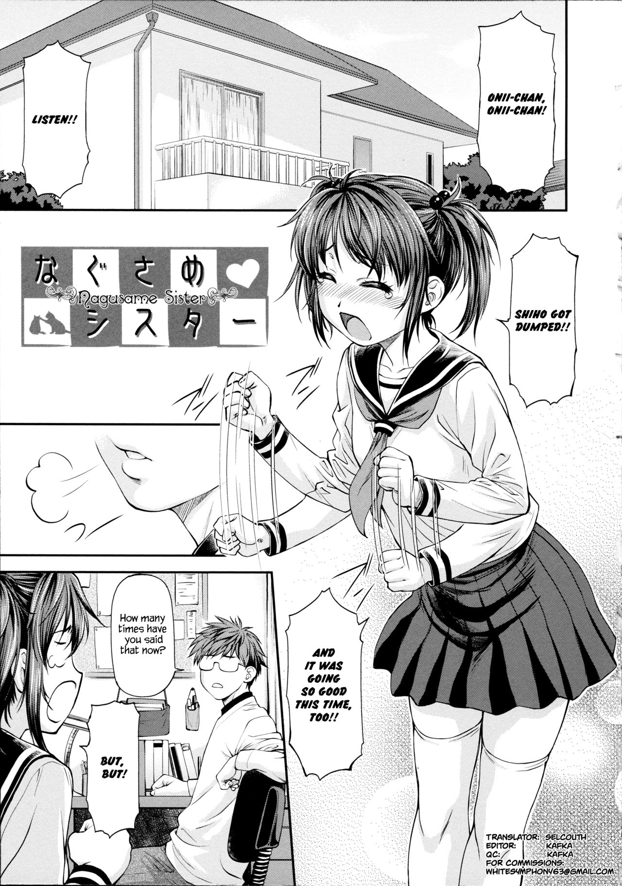 Ana no Oku no Ii Tokoro Ch. 6 page 1 full