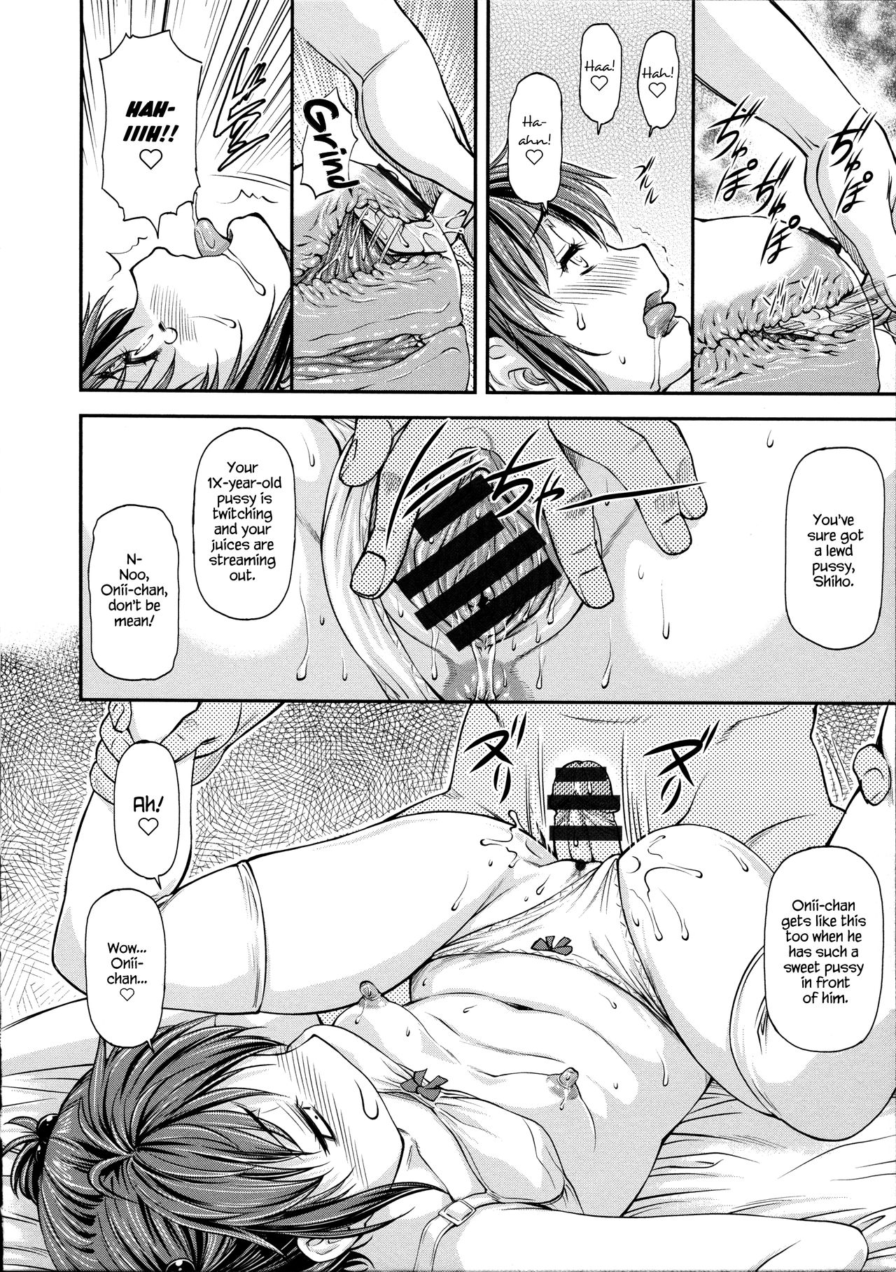 Ana no Oku no Ii Tokoro Ch. 6 page 6 full
