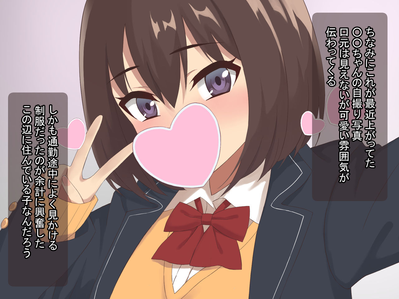 Dekachin Suki no Kareshi Mochi JK ni Nandomo Nakadashi Suru Hanashi page 5 full