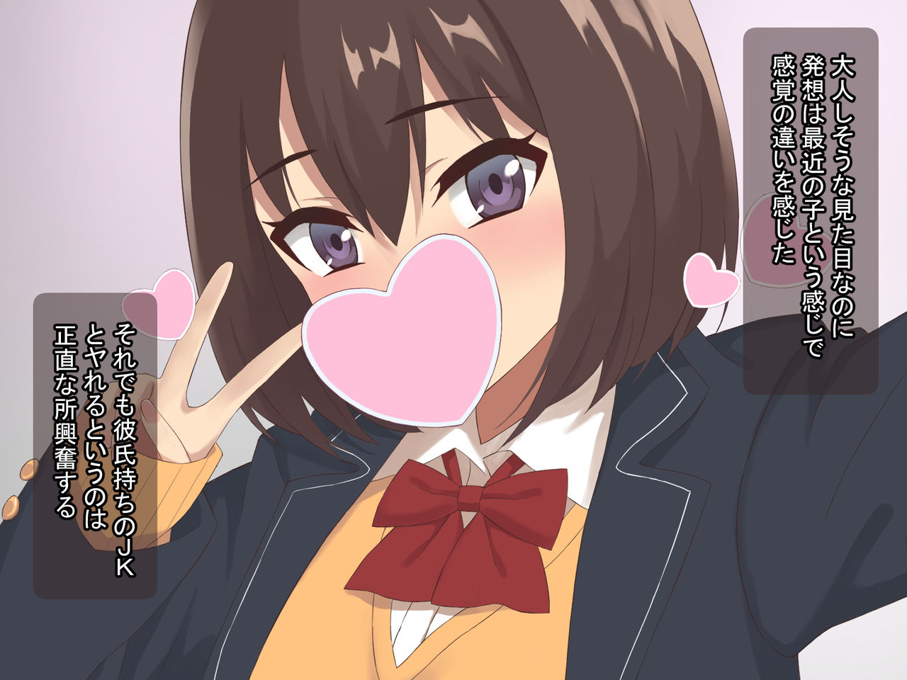 Dekachin Suki no Kareshi Mochi JK ni Nandomo Nakadashi Suru Hanashi page 7 full