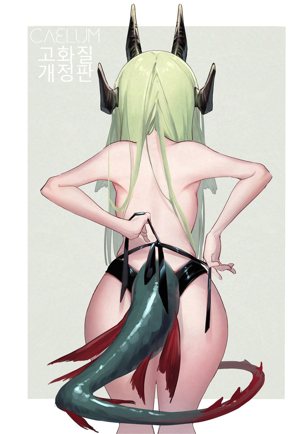 고화질 개정판 page 1 full
