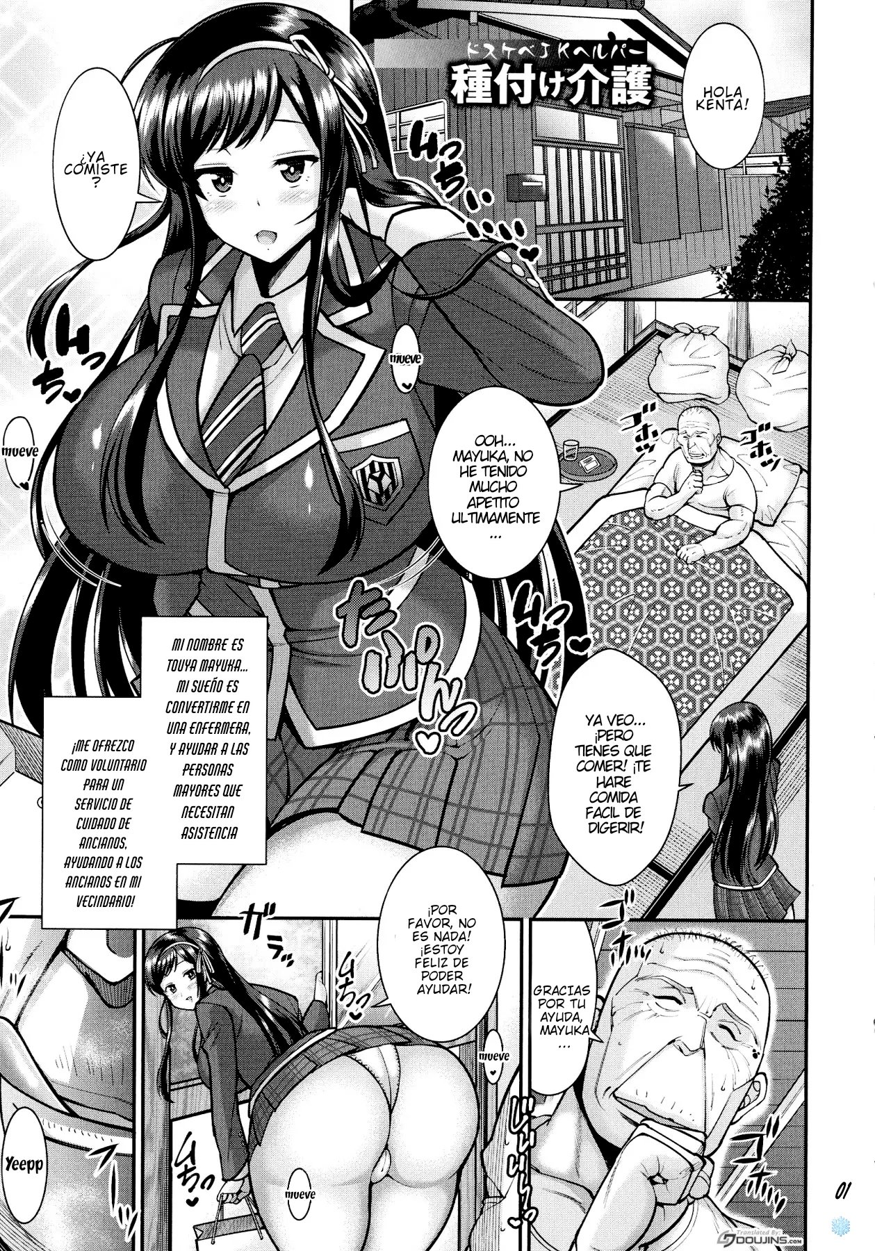 Dosukebe JK Helper Tanetsuke Kaigo | Perverted JK's Impregnation Care Service page 1 full