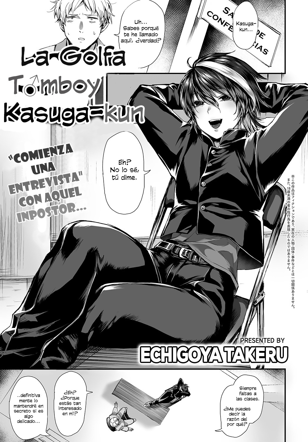Dansou Bitch Kasuga-kun | Golfa Tomboy Kasuga-kun page 1 full
