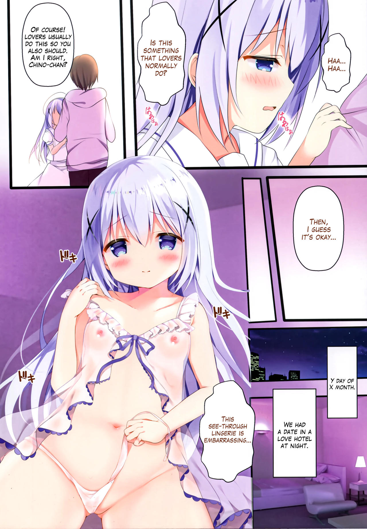 Seichou Nikki | Sexual Development Journal page 8 full