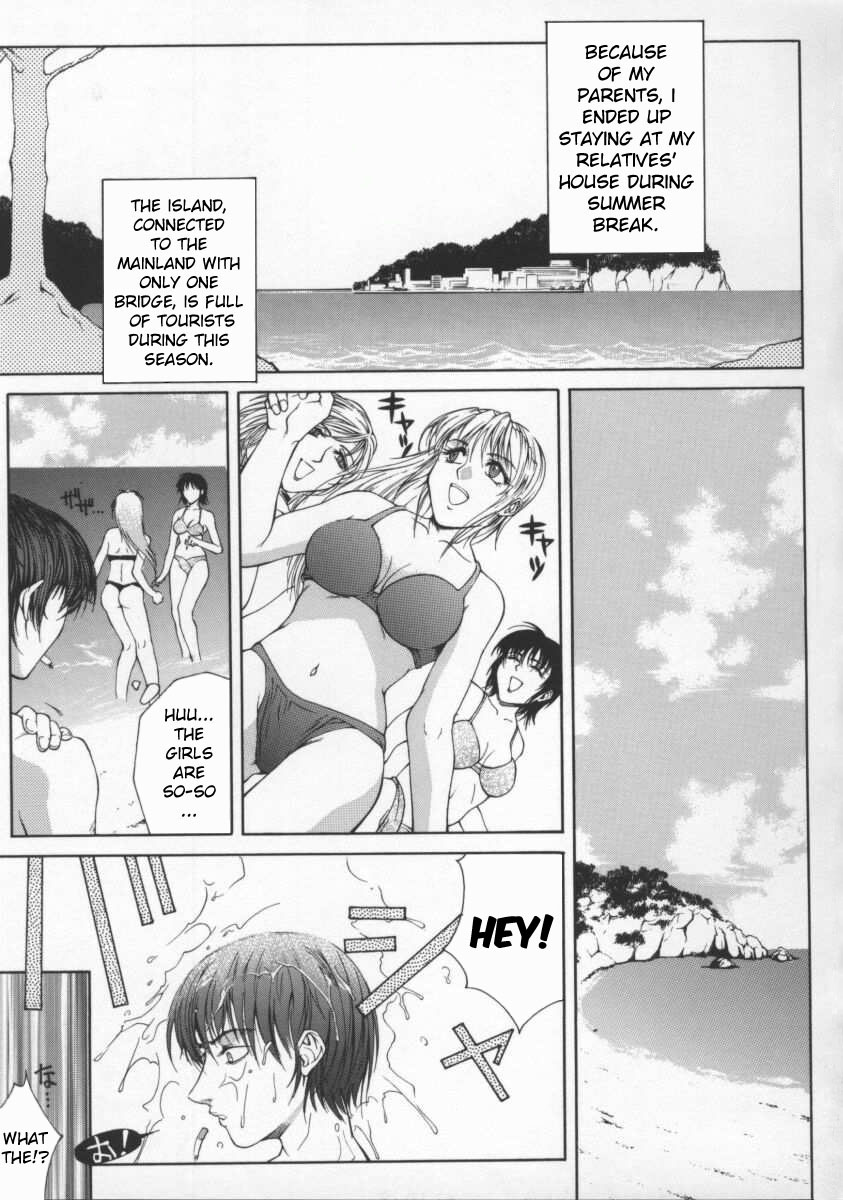 Hisho-chi no Neko | Pussy of the Summer Resort page 1 full