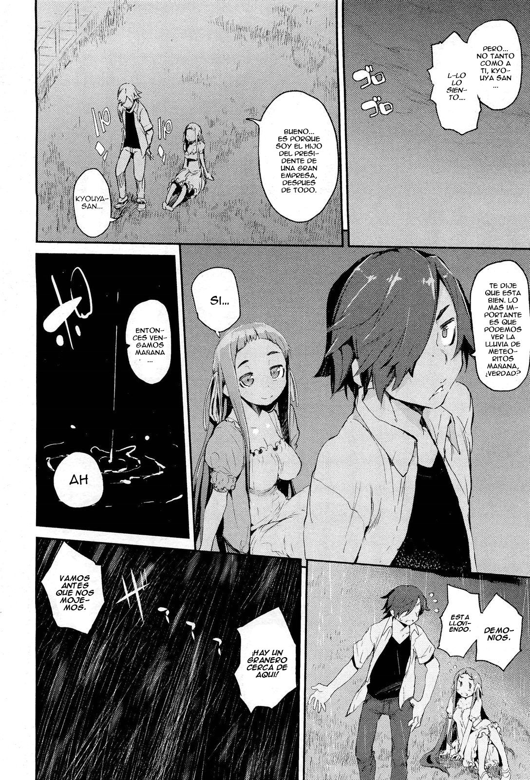Amenochi Shizuku page 2 full