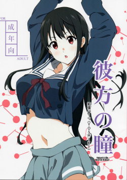 Character: mitsuki nase - Hentai Manga, Doujinshi & Porn Comics