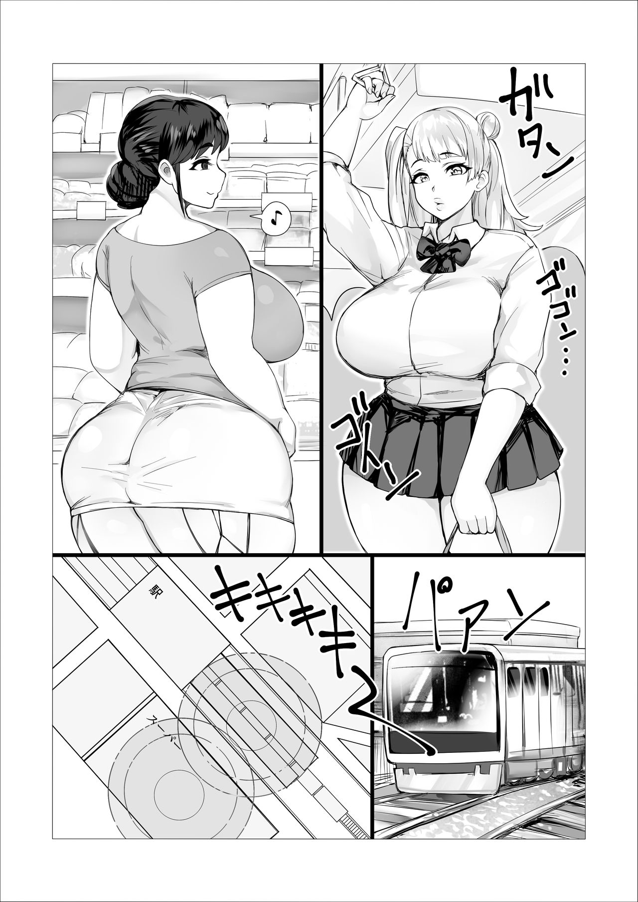 Hahako Soukan Channel ~Houkago Futaseku Sei Haishin X ToiRape~ page 1 full