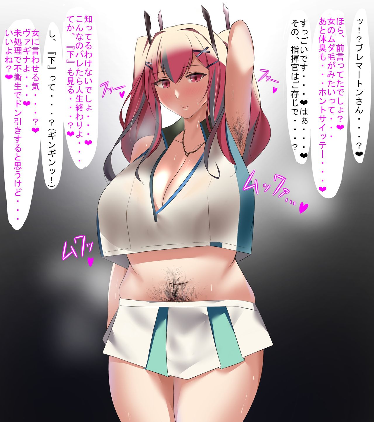 イソポティラミス page 2 full