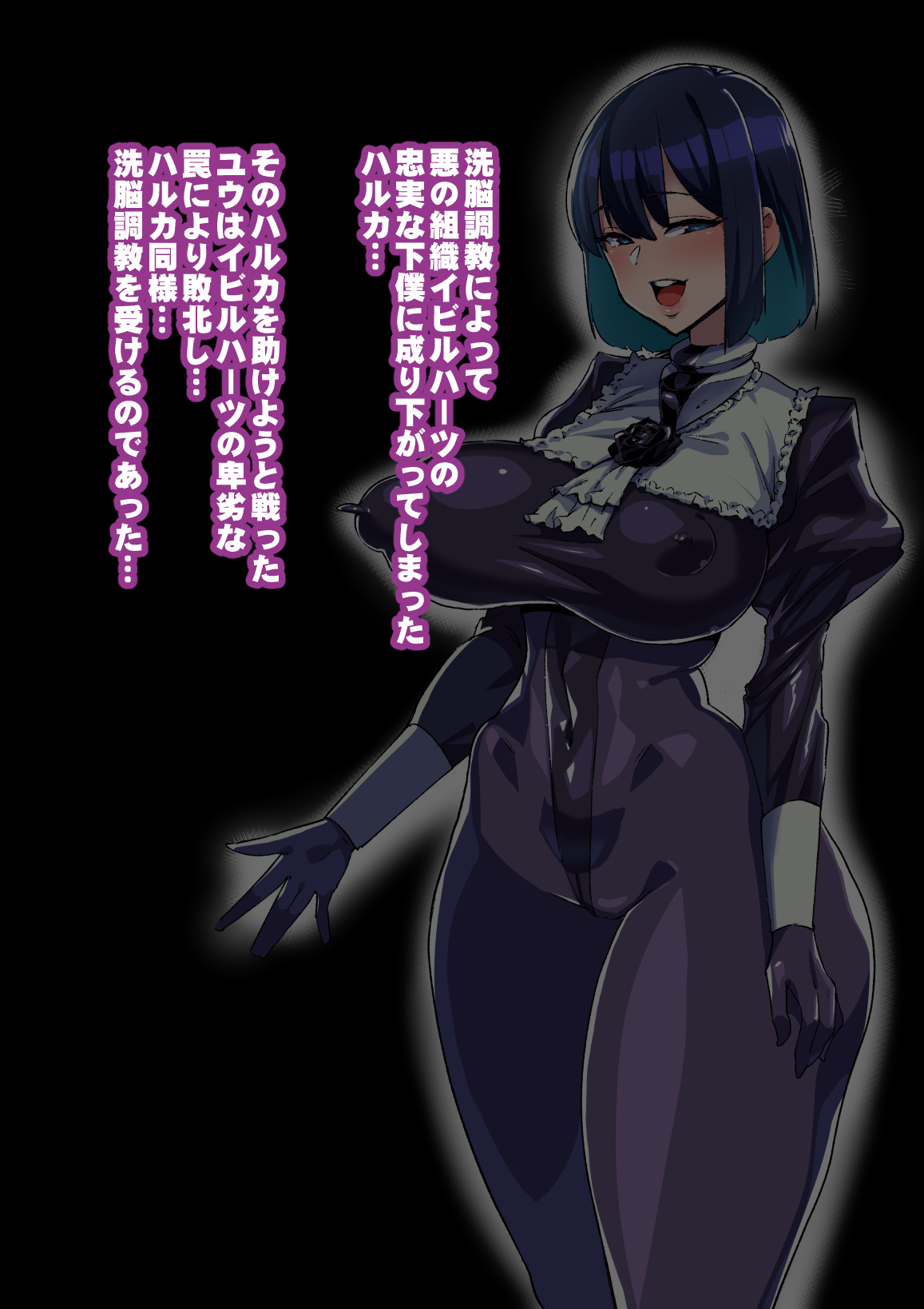 Onee-chan ni Sennou Sarechau... page 1 full