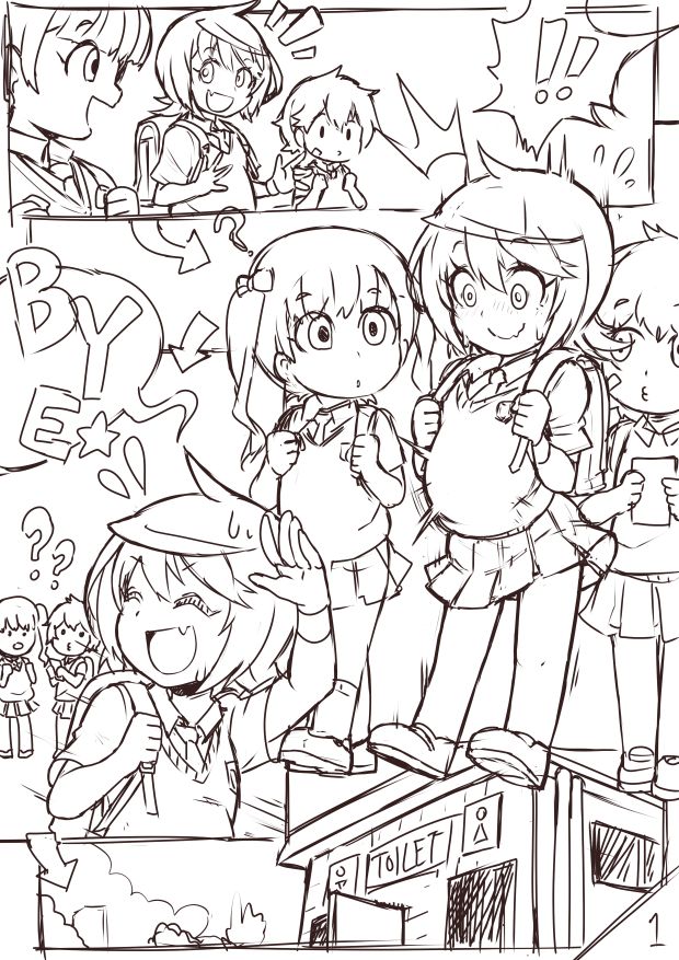 칸만화 연습작 page 1 full