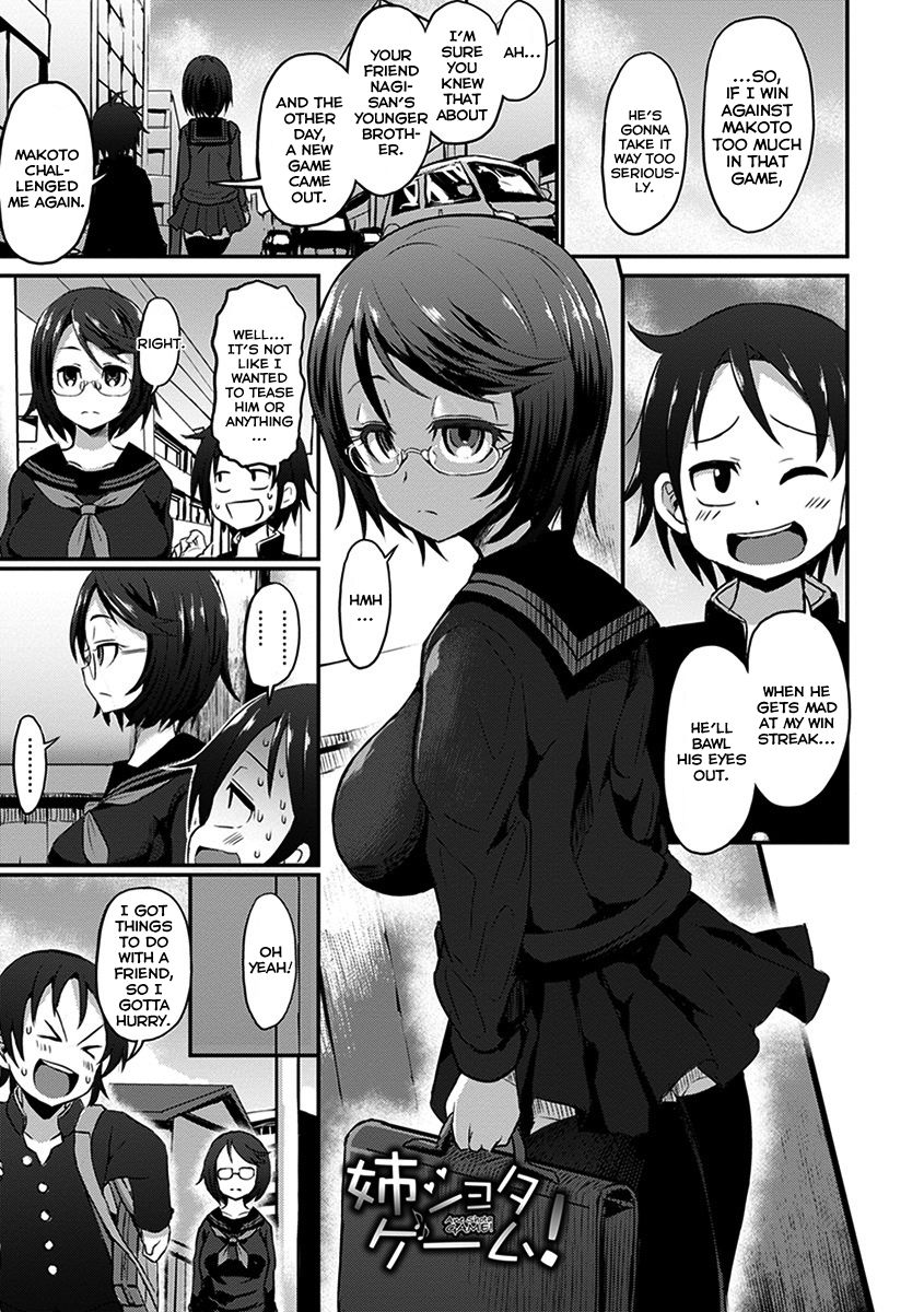 Ane Shota Game! page 1 full