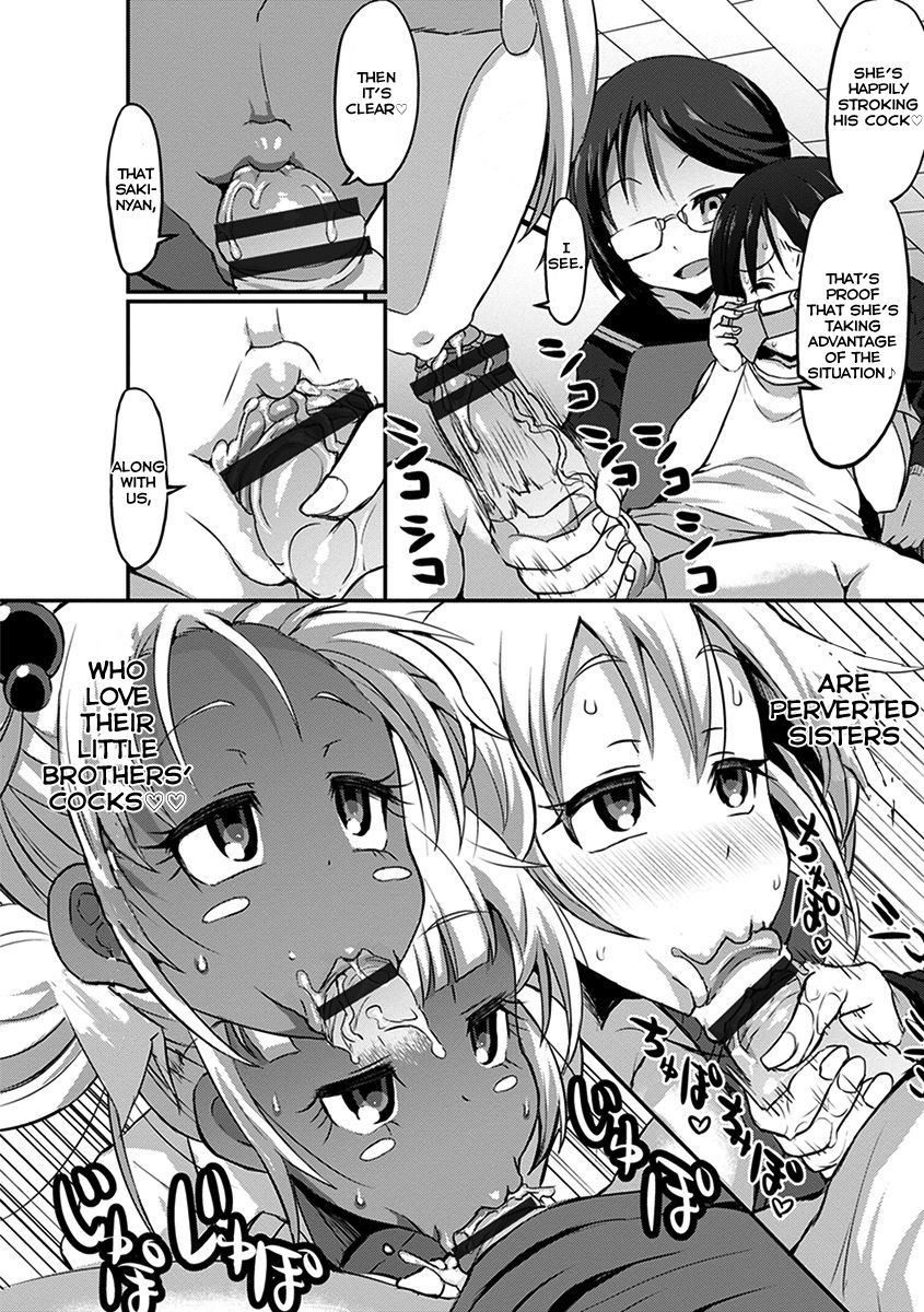 Ane Shota Game! page 10 full