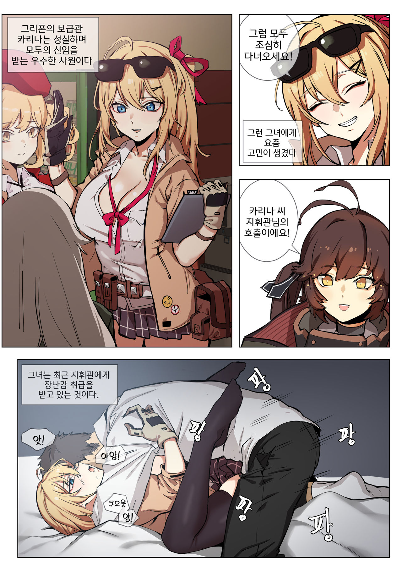 Kalina page 1 full