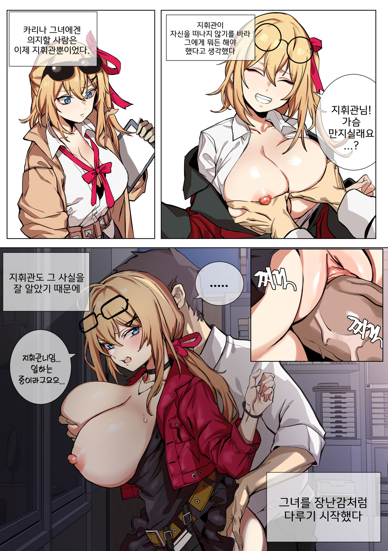 Kalina page 4 full