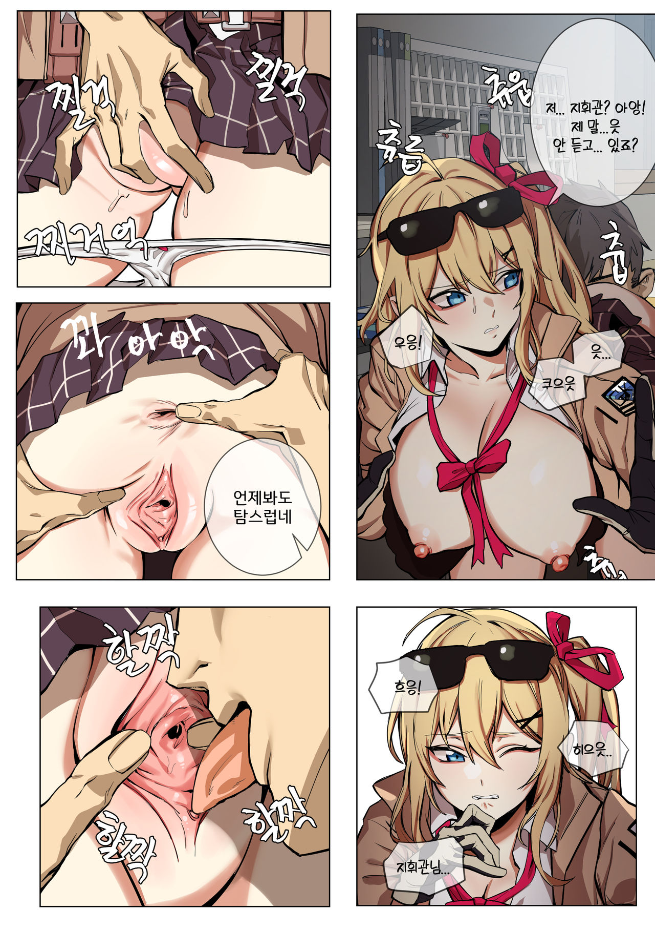 Kalina page 8 full