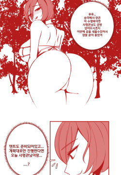 제모안한 블팬