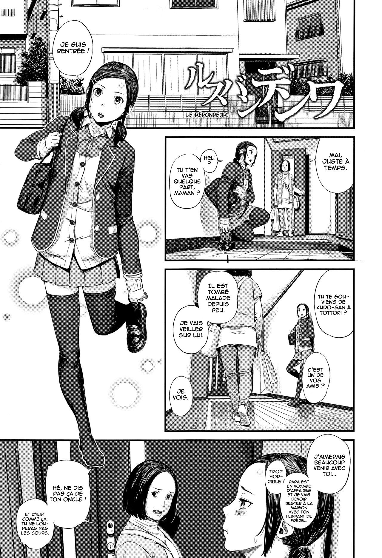 RusubanDenwa | Le répondeur page 1 full