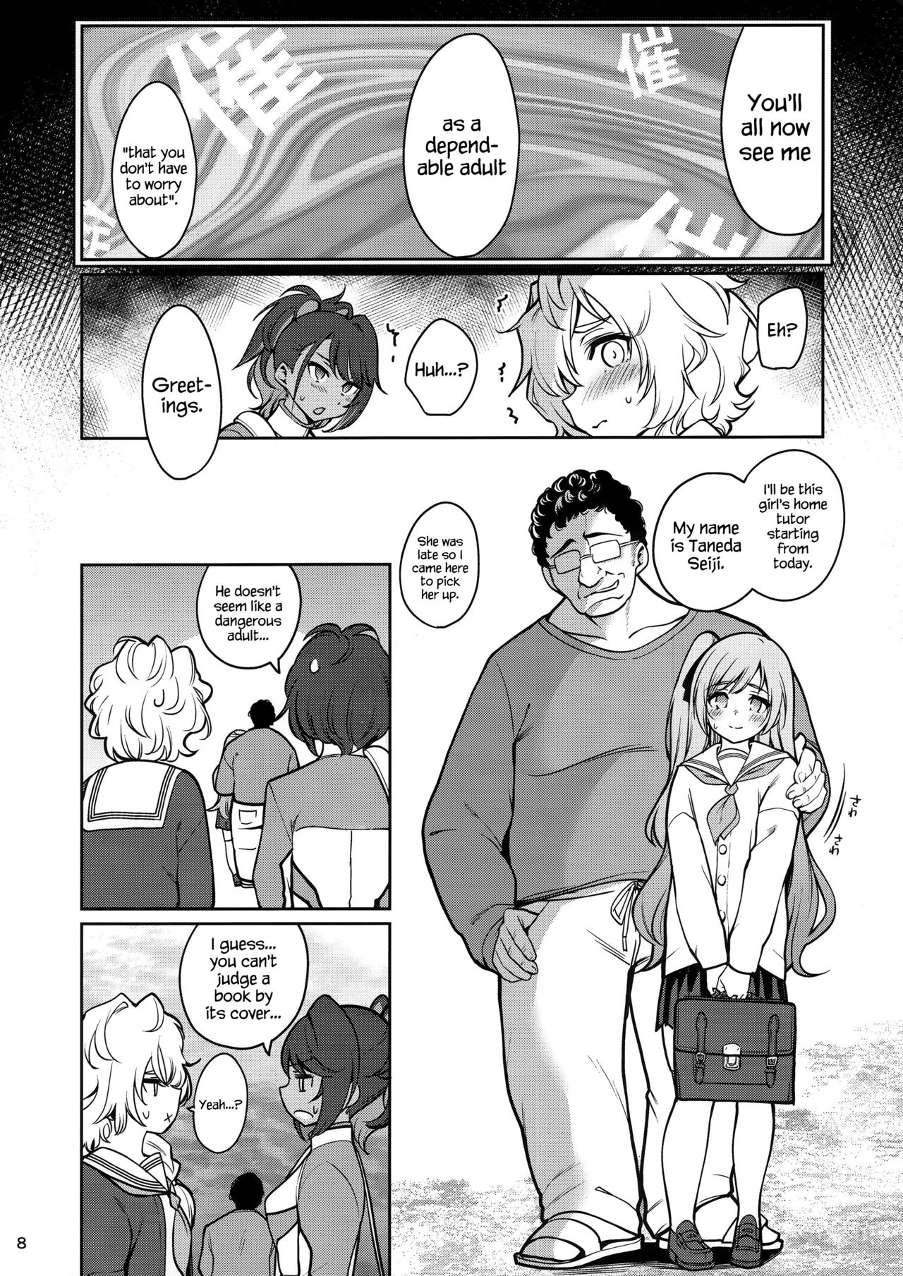 Saimin Otaku Houmon ~nanase miina no Baai~ page 9 full