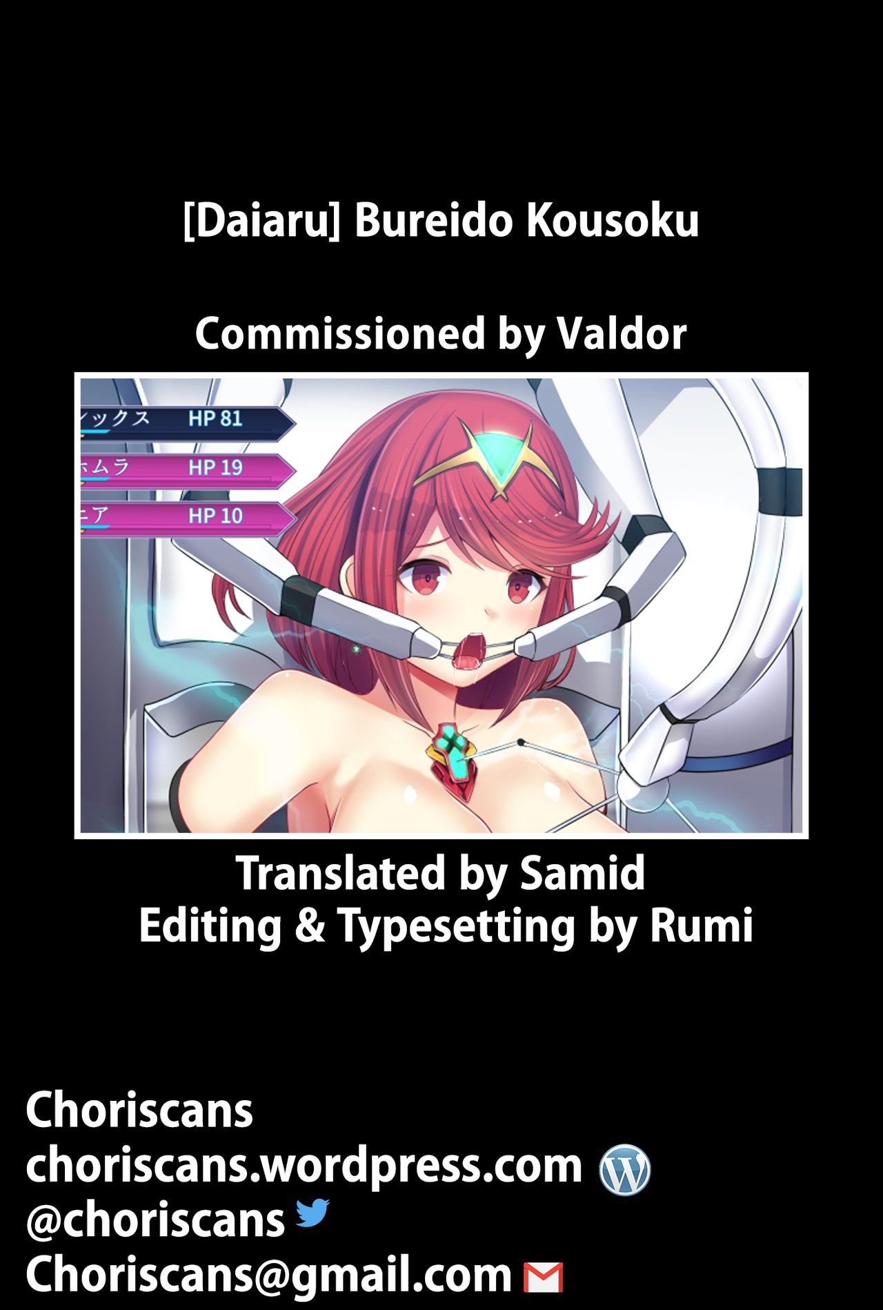 Bureido Kousoku page 10 full