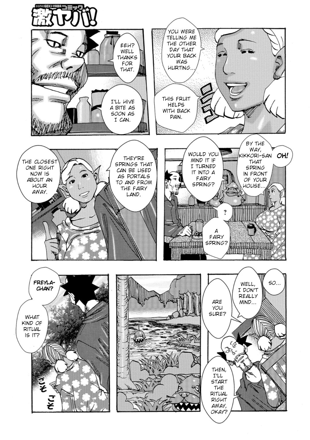 Bakunyuu Oyako Dakkudaku Teishoku page 5 full