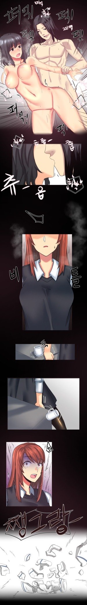 Apple Jam | 내겐 쉽지 않은 그녀 5 page 7 full