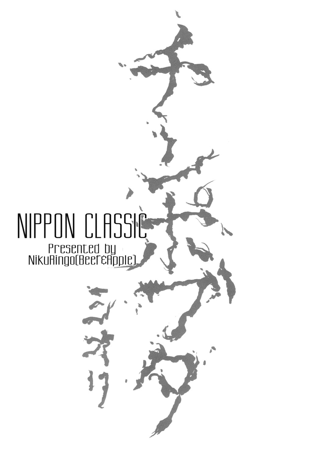 NIPPON CLASSIC page 3 full