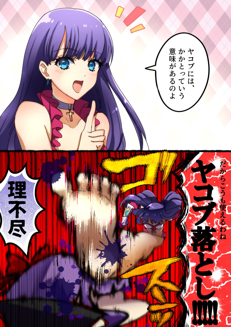 ほんちゅ page 5 full