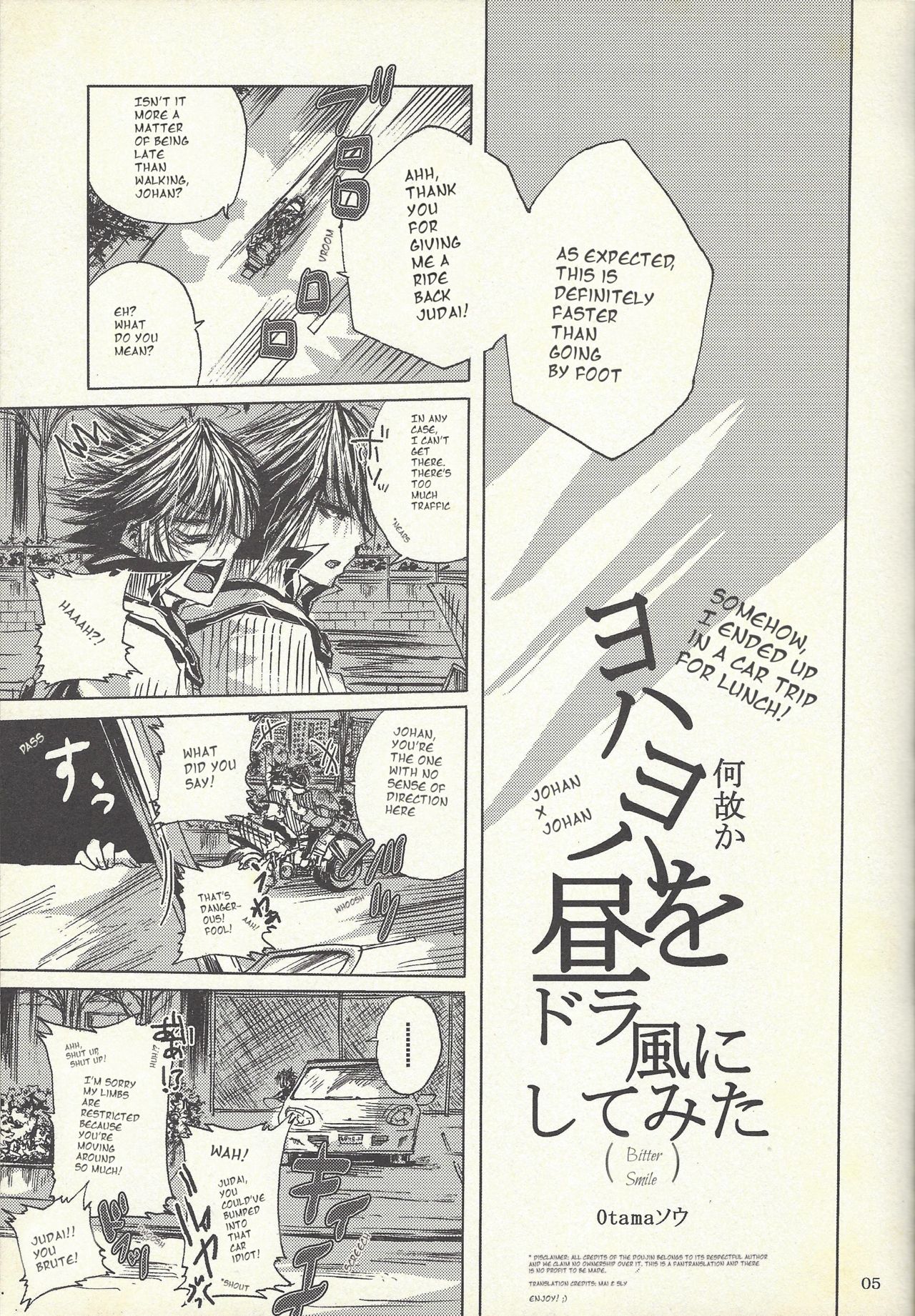 Dis page 4 full