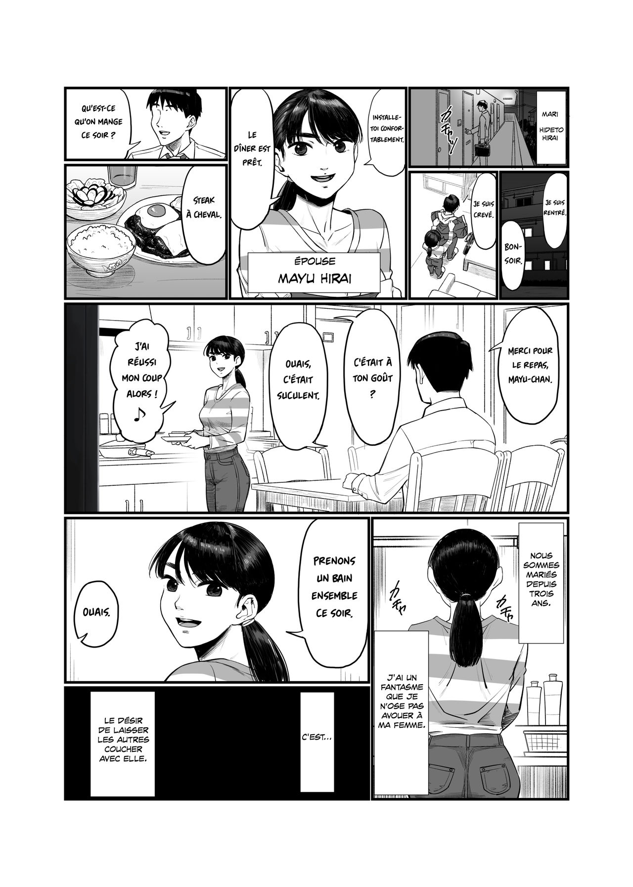 Tsuma o Dakaseru Otto-tachi | Les maris qui laissent leurs femmes découcher page 3 full