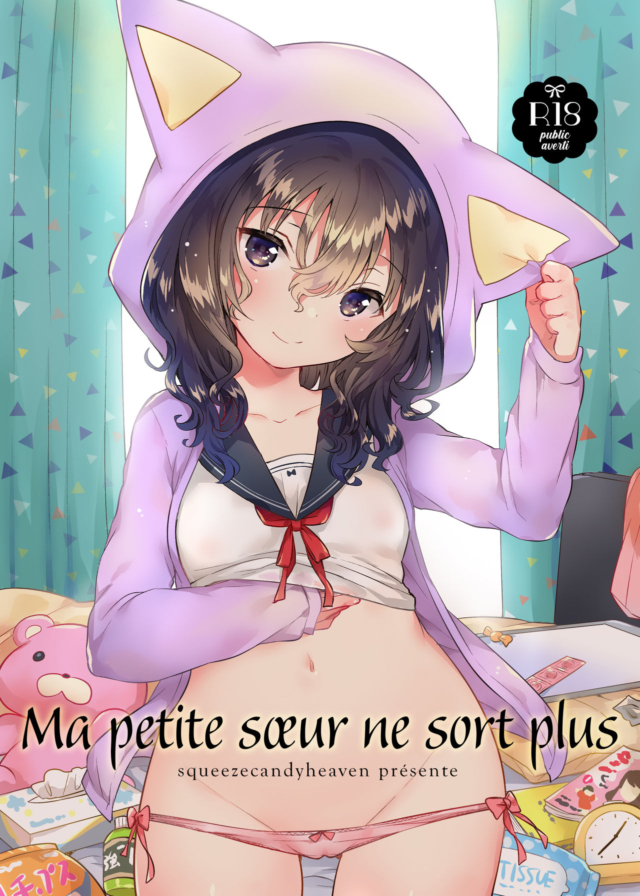 Imouto wa Hikikomori | Ma petite sœur ne sort plus page 1 full