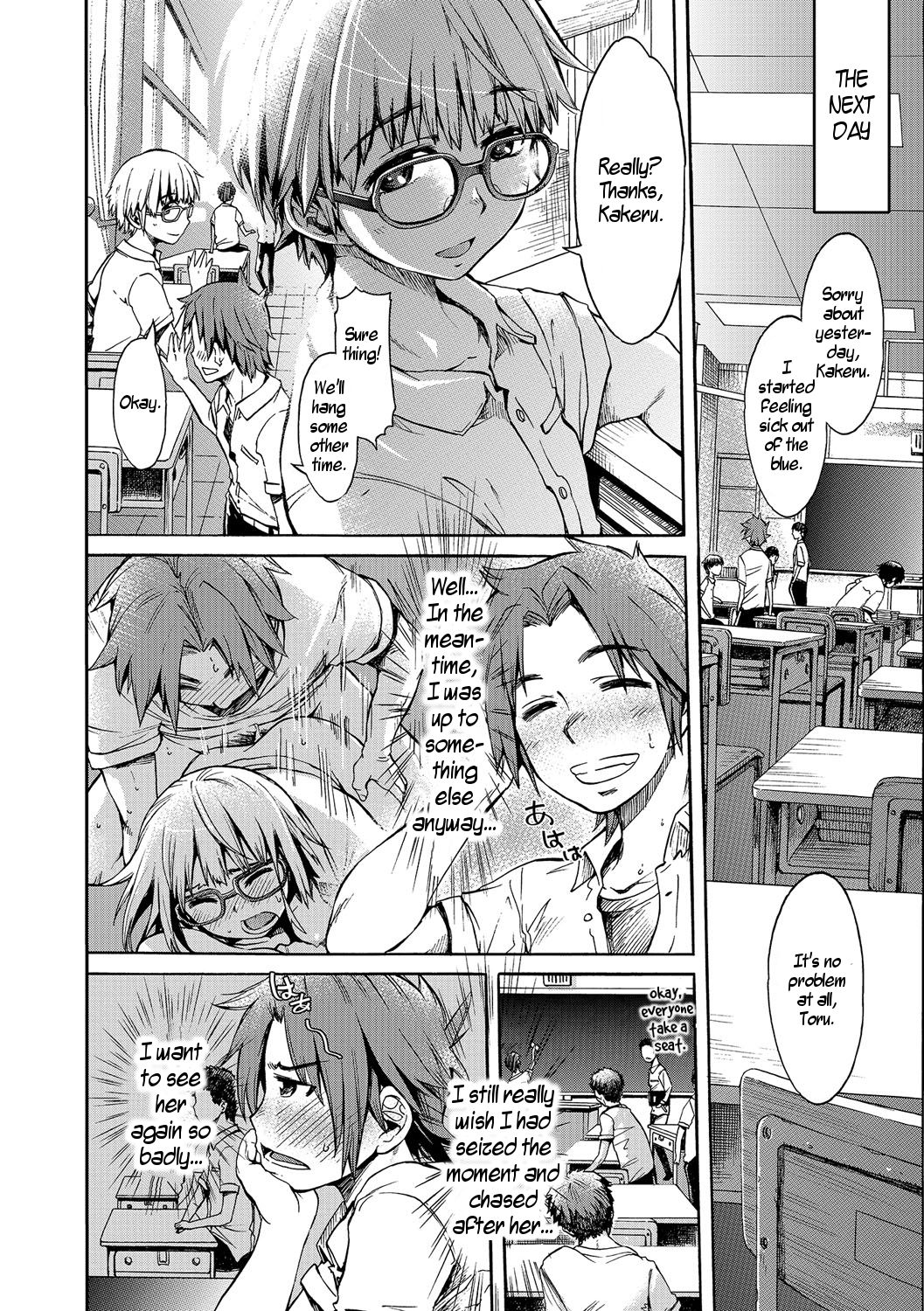 Batsu to Koi | Punishment and Love page 6 full