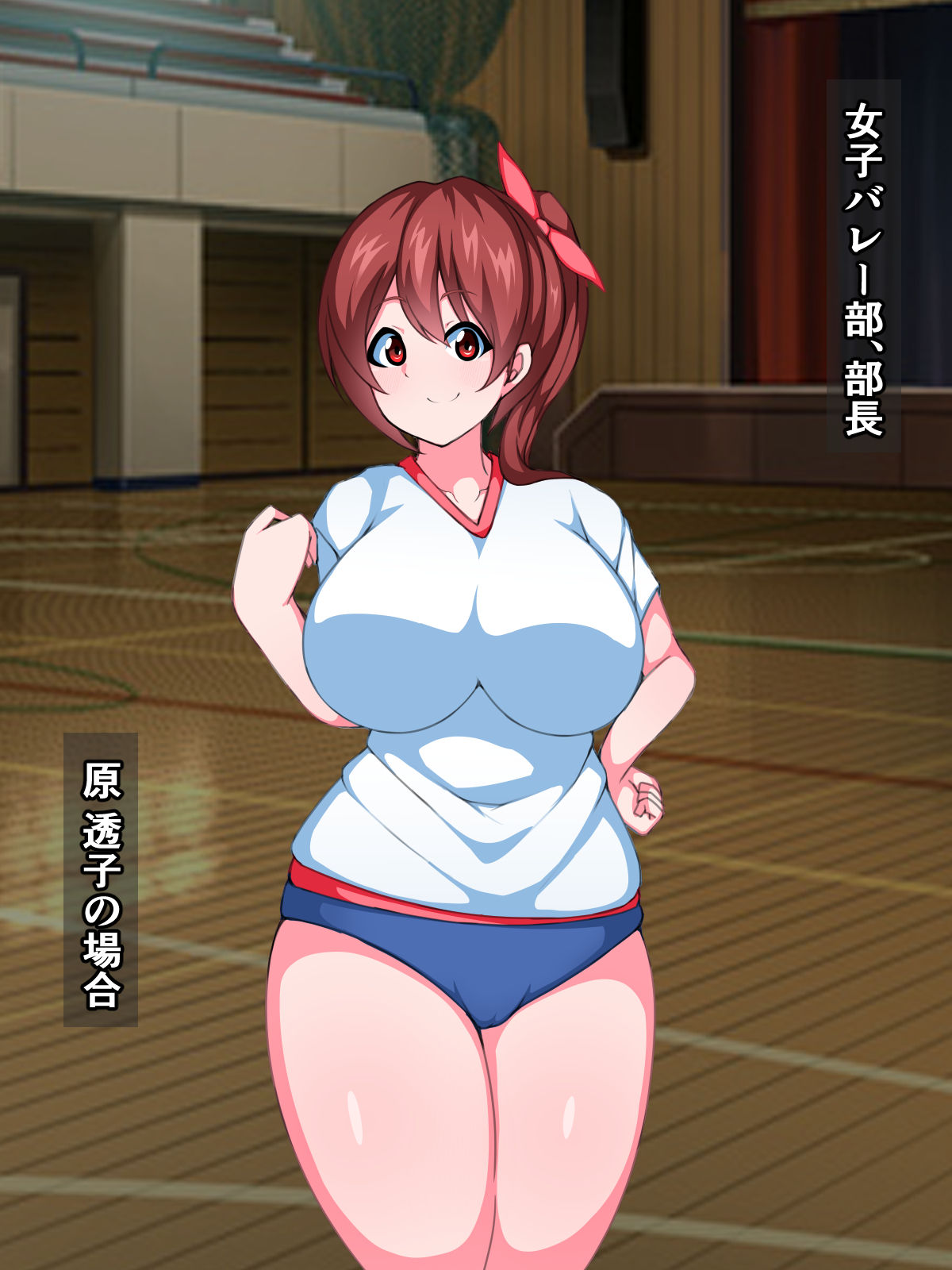 Oneshota Press Sokuochi Gekijou  ~Saiin Taishitsu Yuu-kun no Junan~ page 5 full