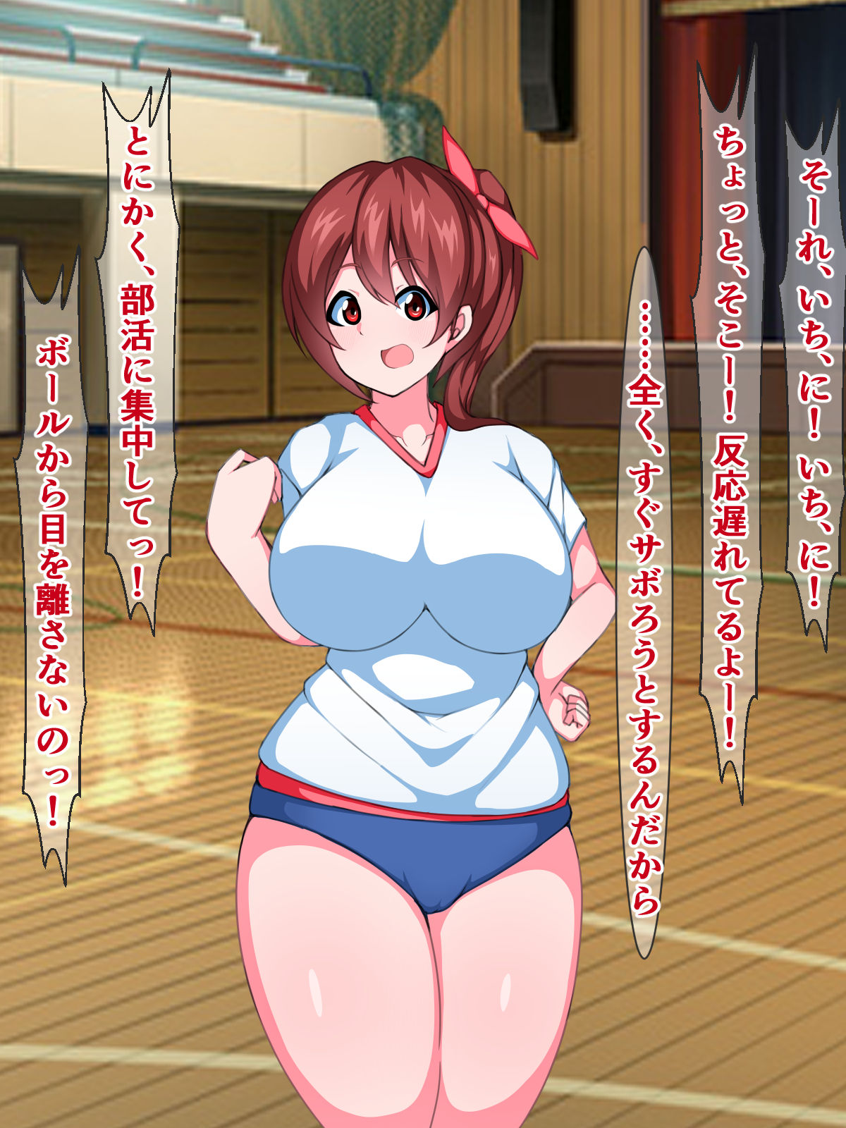 Oneshota Press Sokuochi Gekijou  ~Saiin Taishitsu Yuu-kun no Junan~ page 6 full