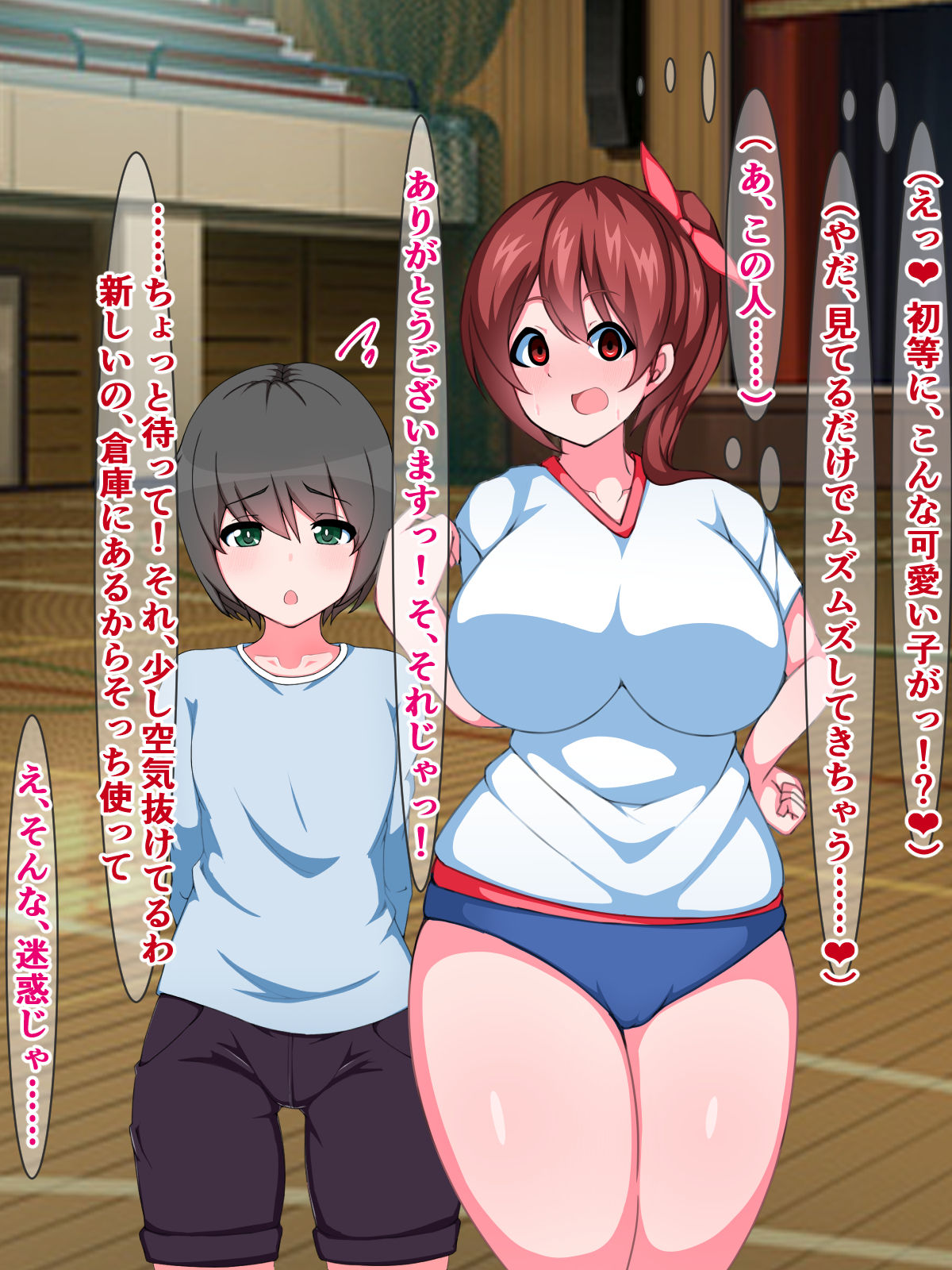Oneshota Press Sokuochi Gekijou  ~Saiin Taishitsu Yuu-kun no Junan~ page 8 full