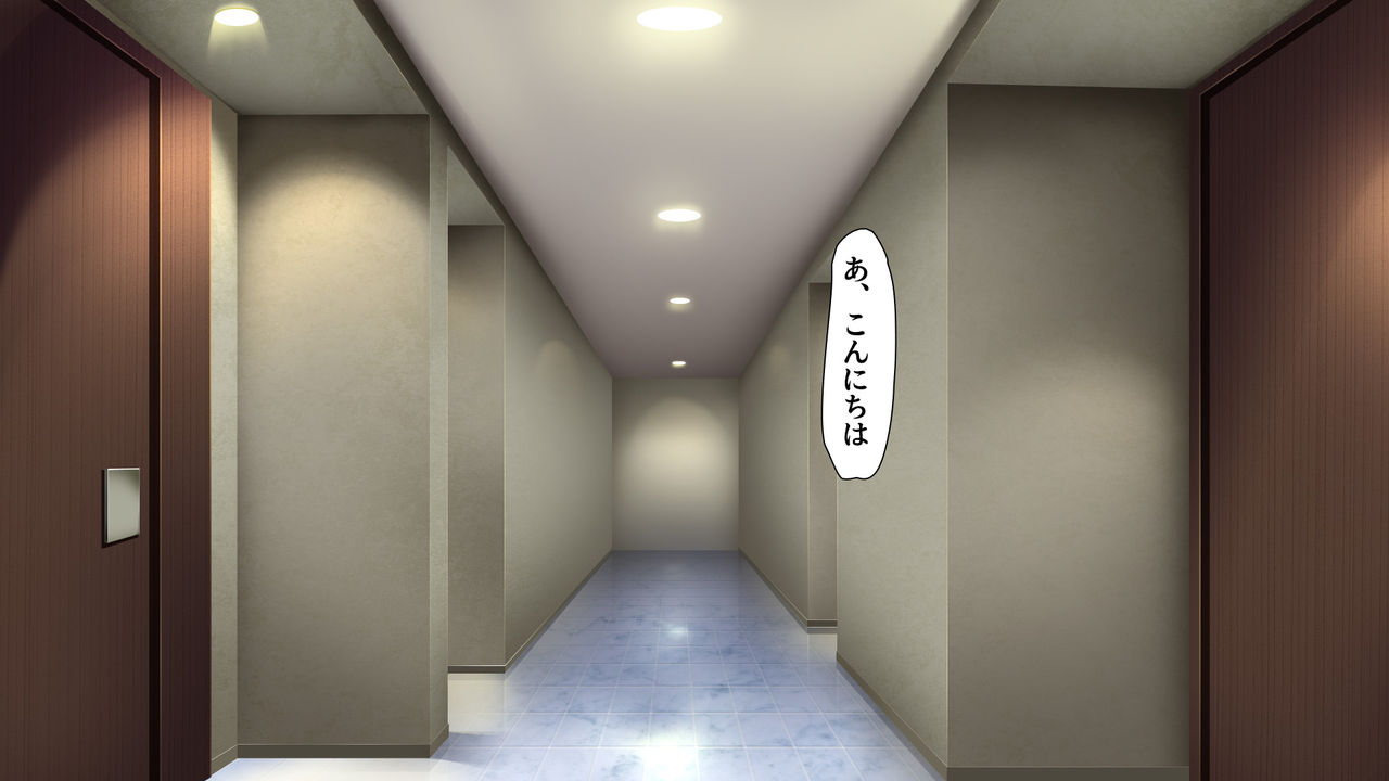 Yanmama to Musume no Haramashi Kyousou Seikatsu page 3 full