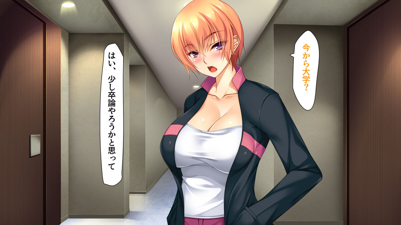 Yanmama to Musume no Haramashi Kyousou Seikatsu page 5 full