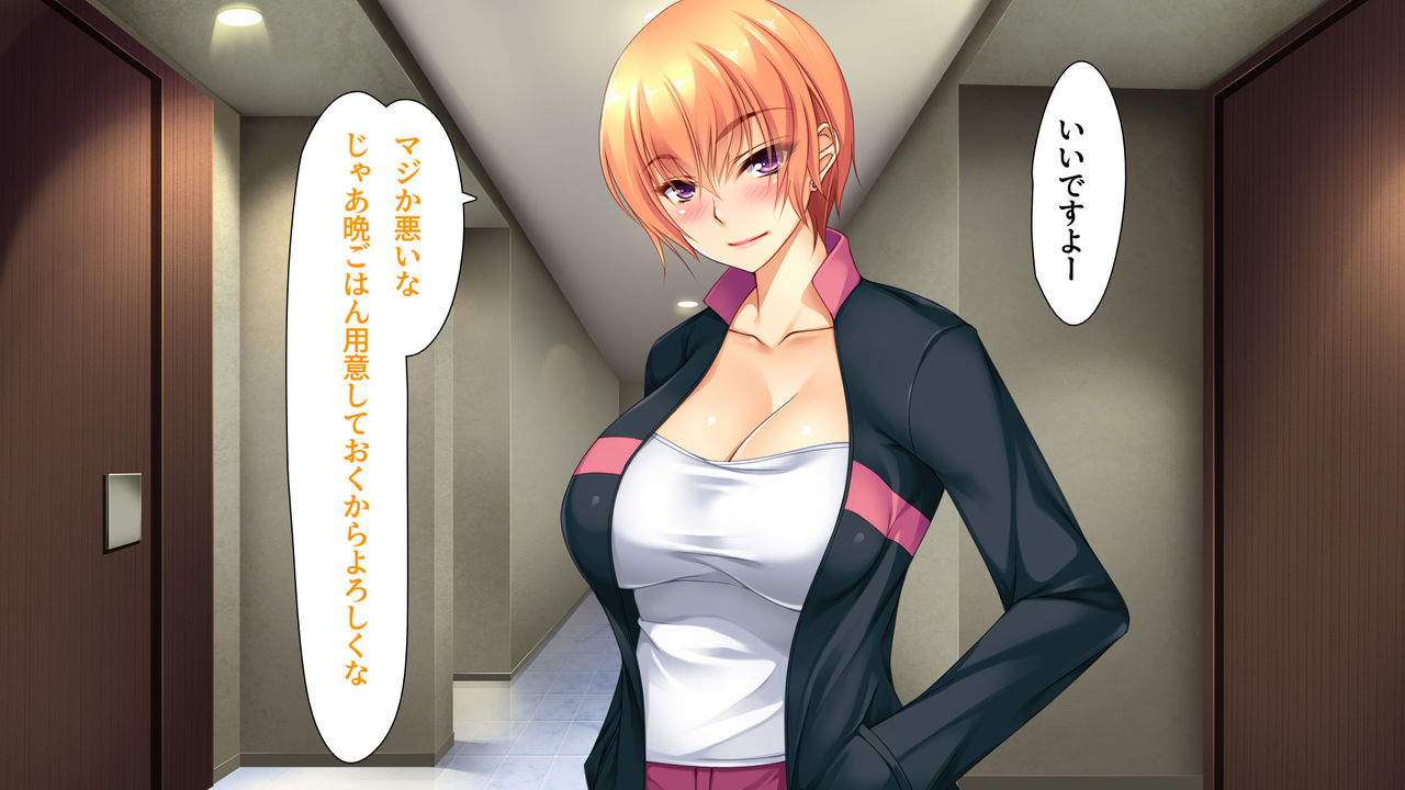 Yanmama to Musume no Haramashi Kyousou Seikatsu page 8 full