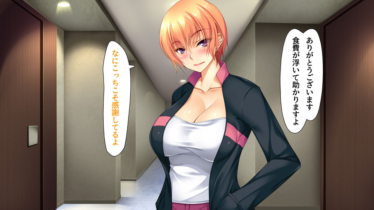Yanmama to Musume no Haramashi Kyousou Seikatsu page 9 full