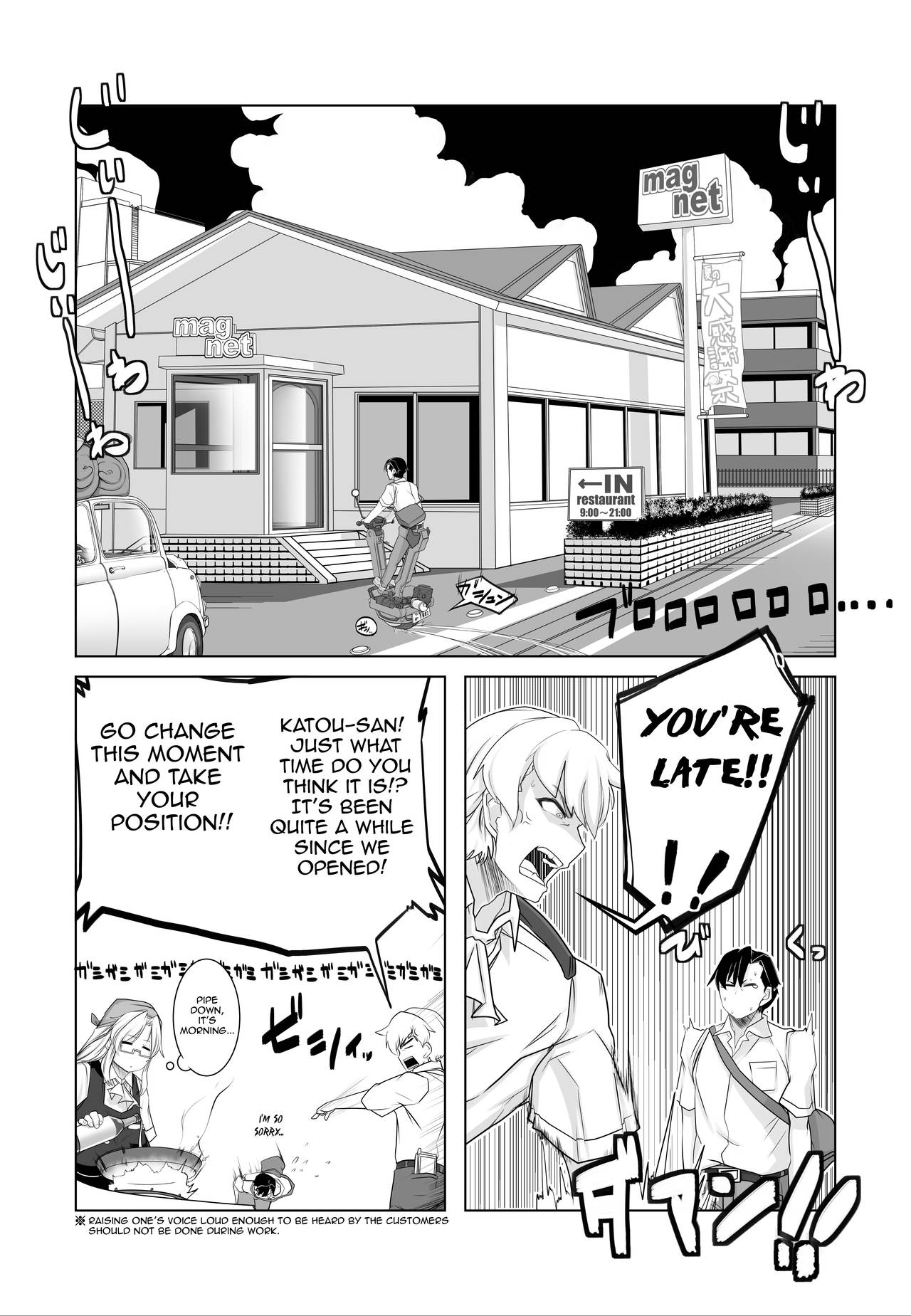 Igyou Zuma page 8 full