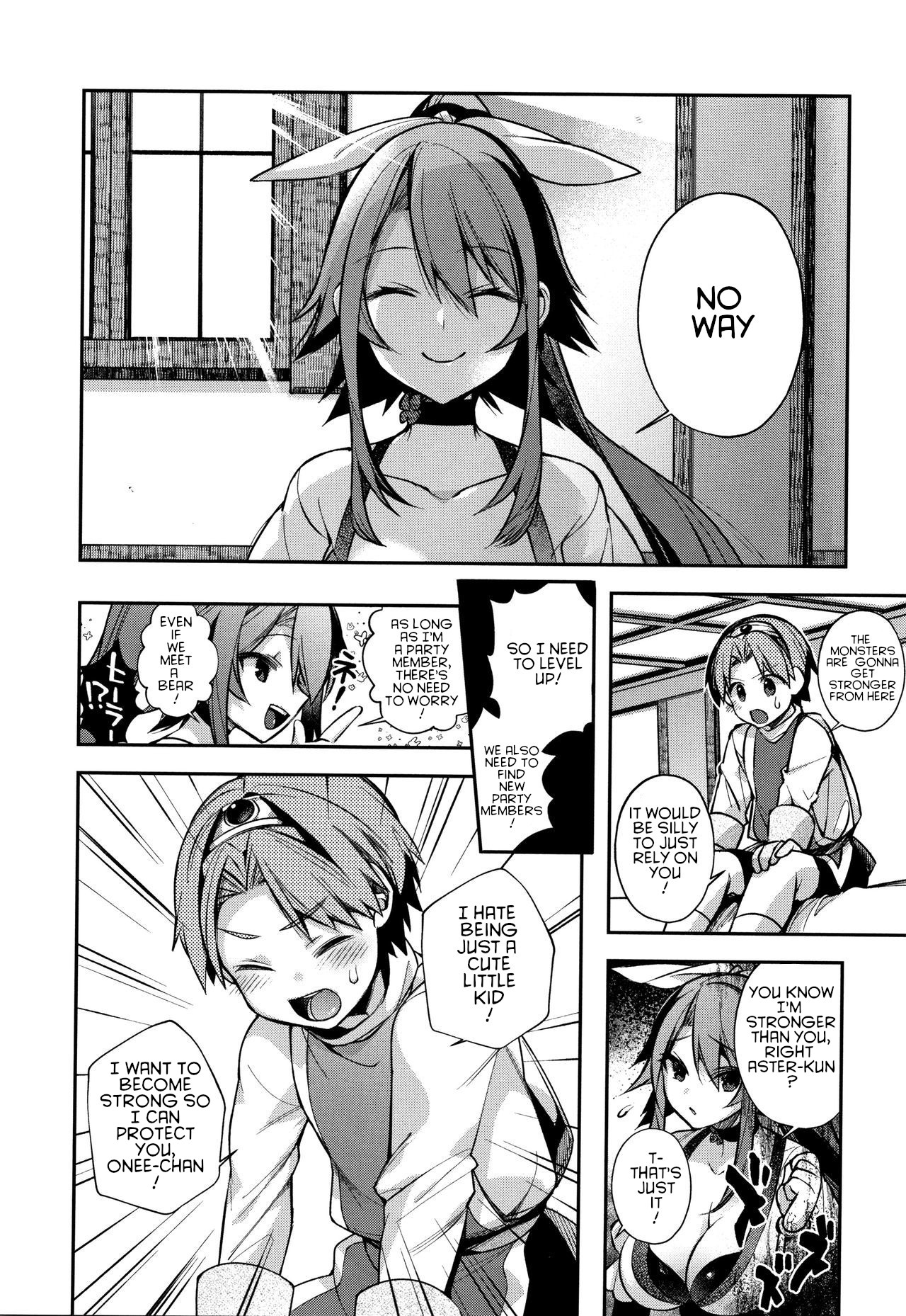 Yuusha no Boku to Marumaru no Onee-chan page 6 full