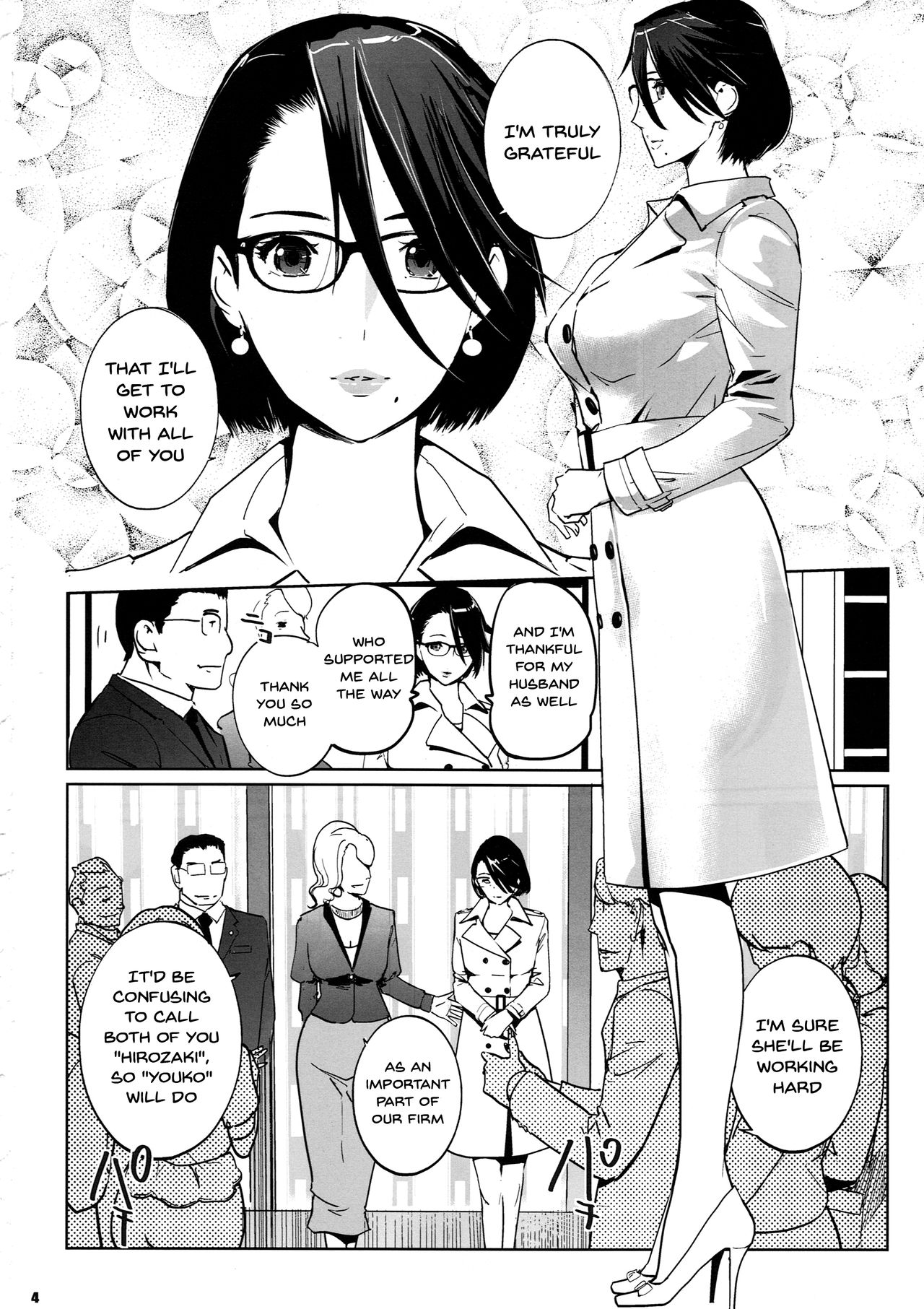 NTR Midnight Pool Kanketsuhen Jou page 3 full