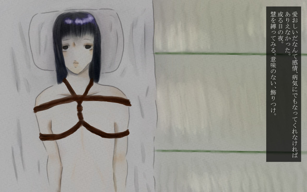 Secluded Flower page 7 full