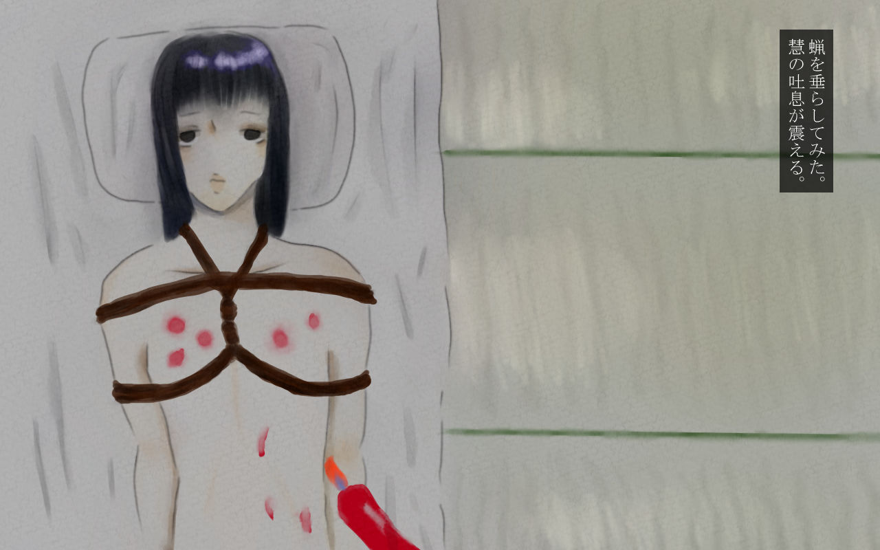 Secluded Flower page 8 full