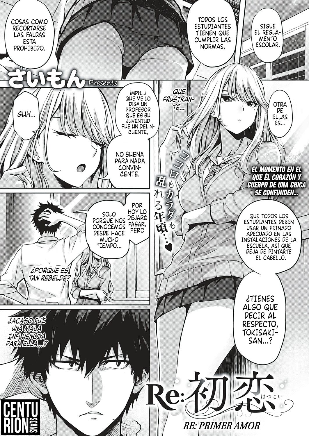 Re:Hatsukoi | Re: Primer Amor page 1 full