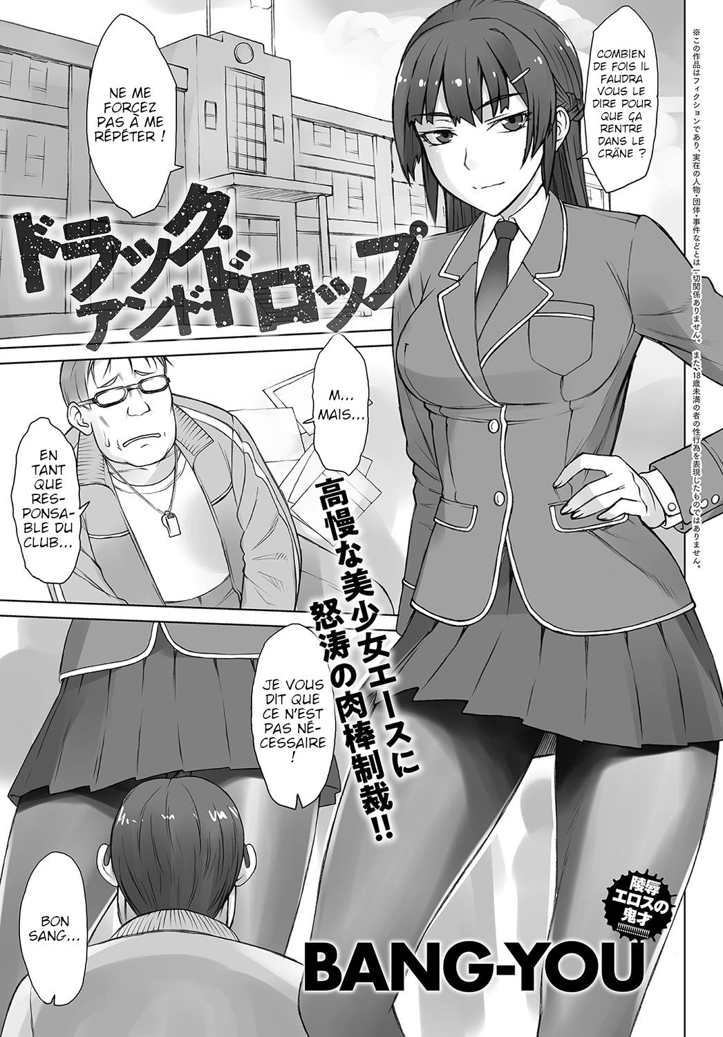 Drag and Drop page 1 full